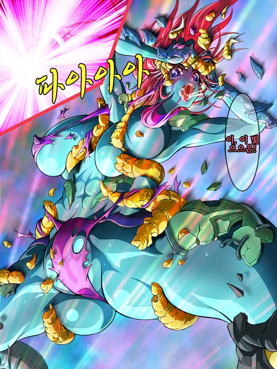 Sai Kakusei! Chouma Seibutsu No Onna